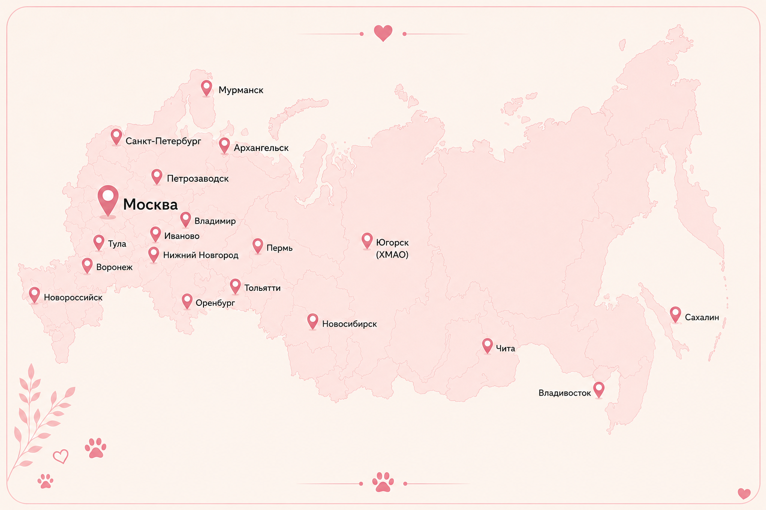 Карта городов России, где живут выпускники Vivalavita*RU